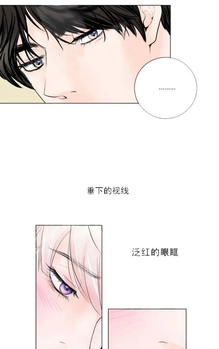 漫画《求测评结果》18话第7张图
