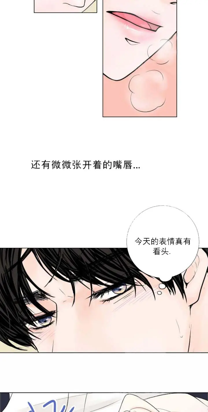 漫画《求测评结果》18话第8张图