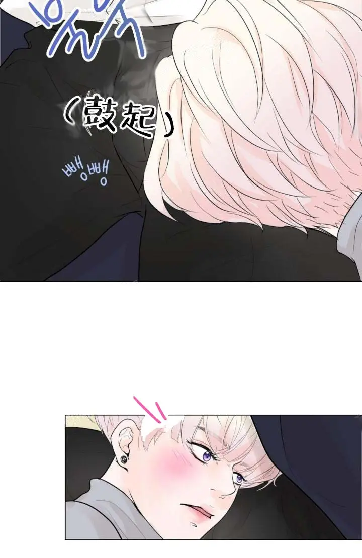 漫画《求测评结果》18话第9张图