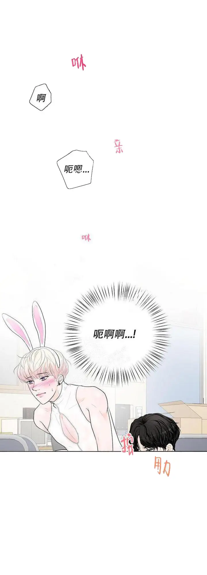 漫画《求测评结果》9话第5张图