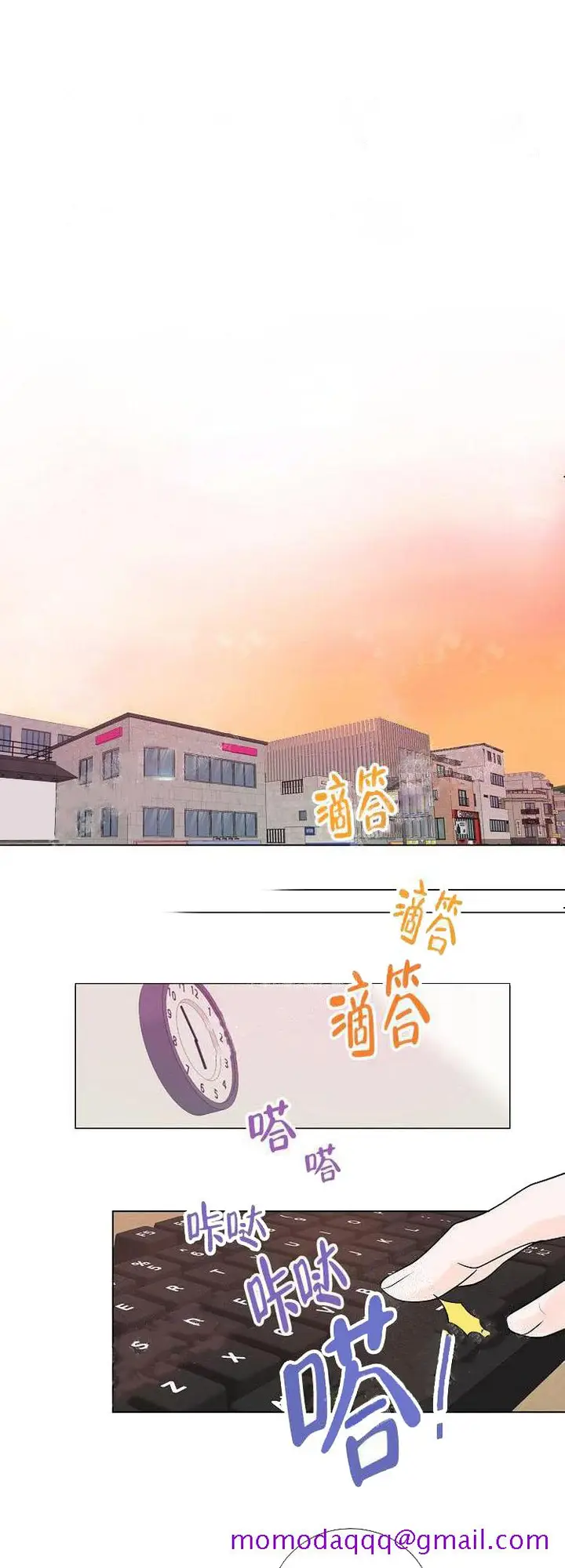 漫画《求测评结果》12话第6张图