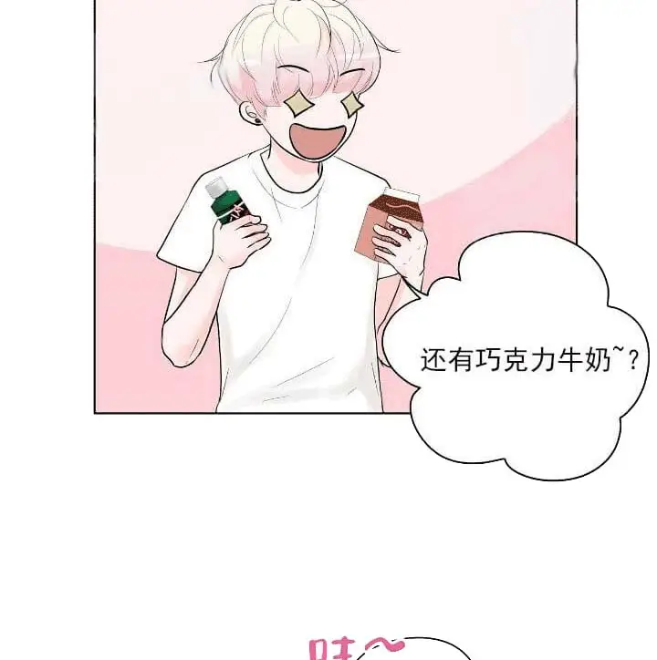 漫画《求测评结果》22话第14张图