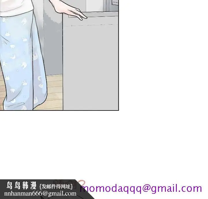 漫画《求测评结果》22话第16张图