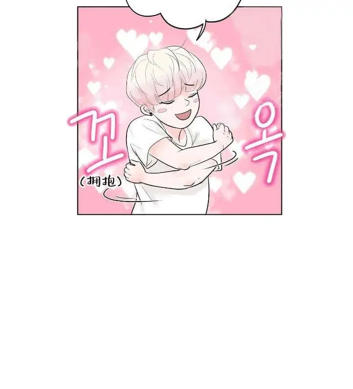 漫画《求测评结果》22话第18张图