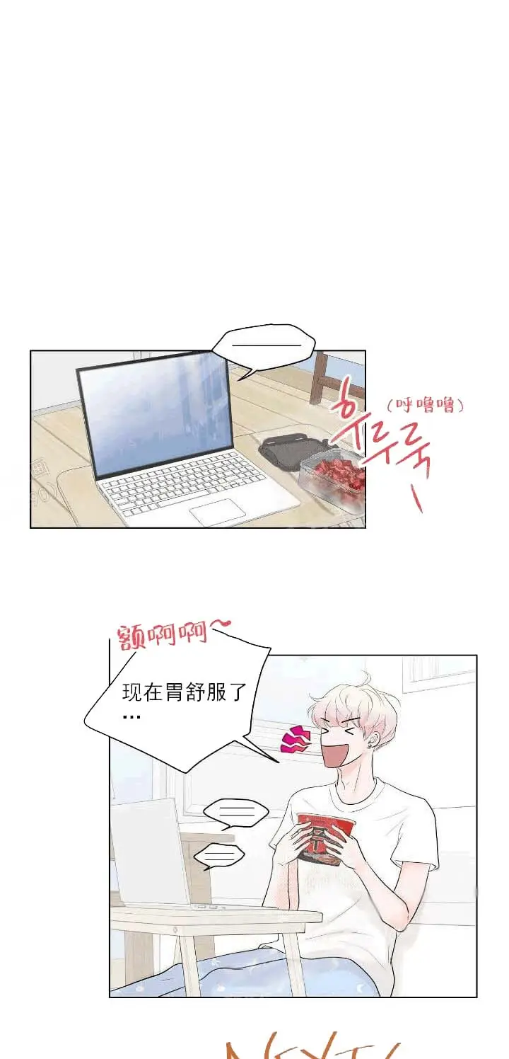 漫画《求测评结果》22话第19张图