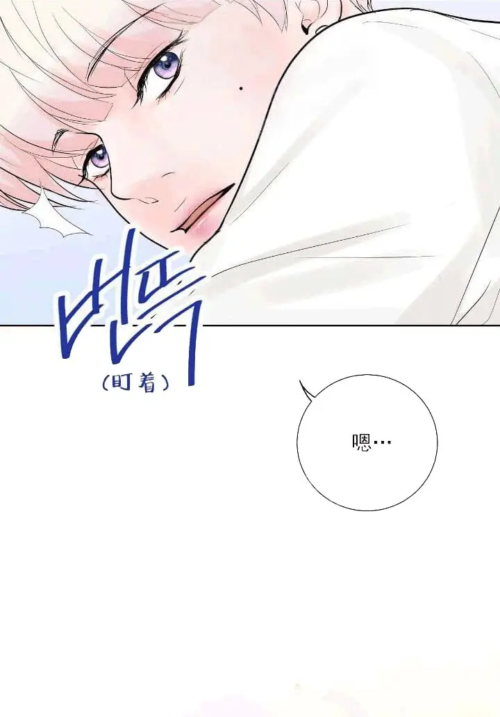 漫画《求测评结果》22话第22张图
