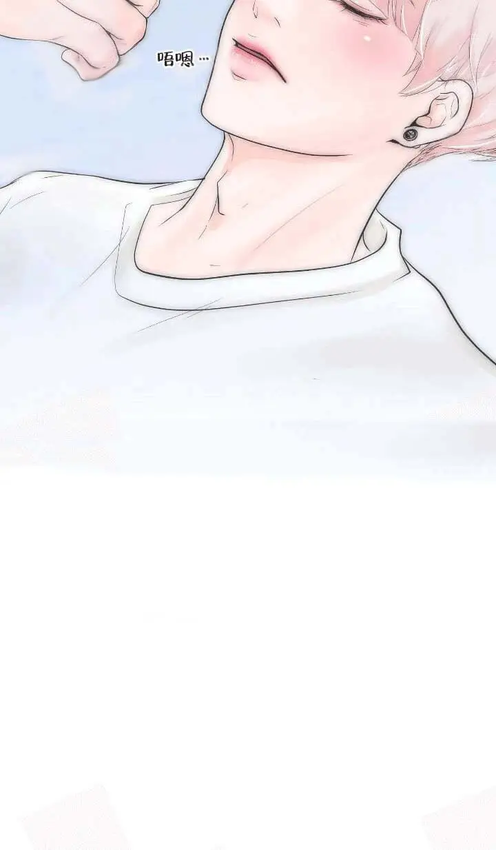 漫画《求测评结果》22话第25张图