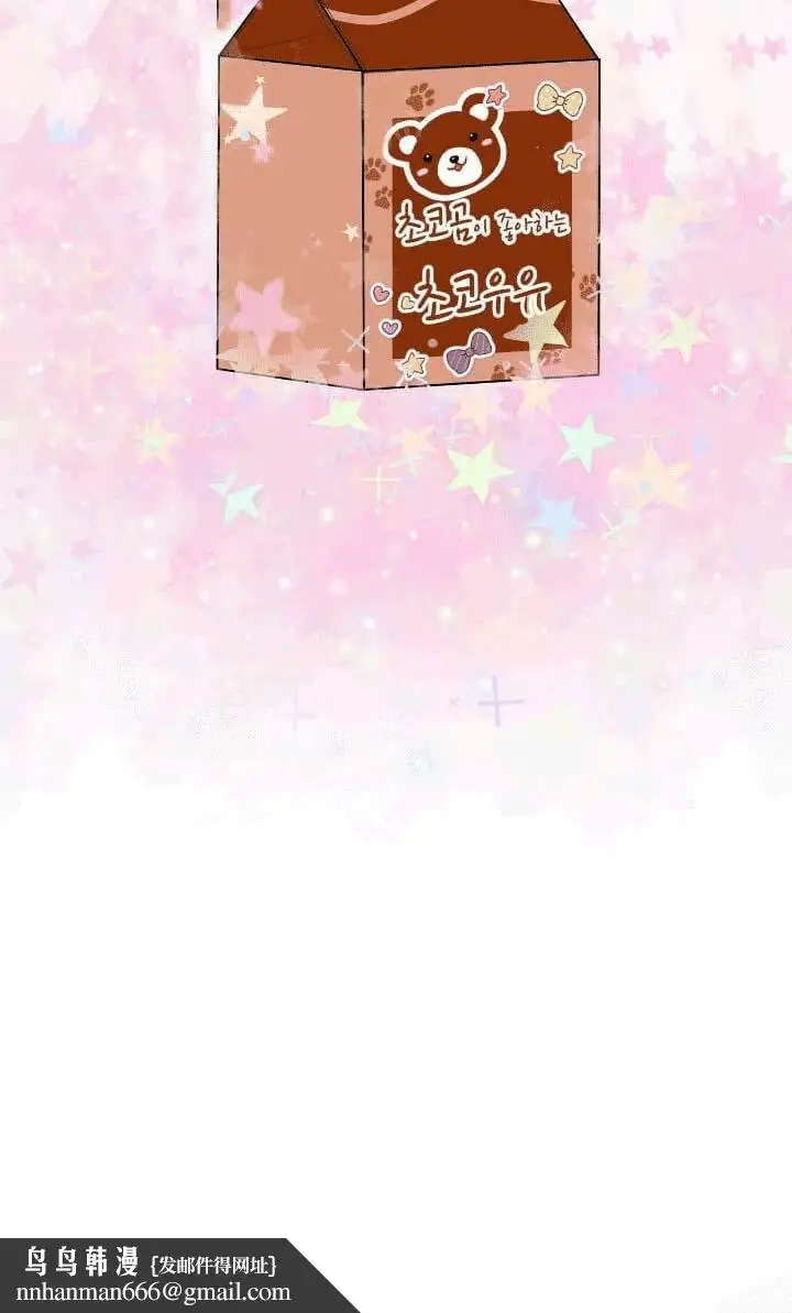 漫画《求测评结果》22话第28张图