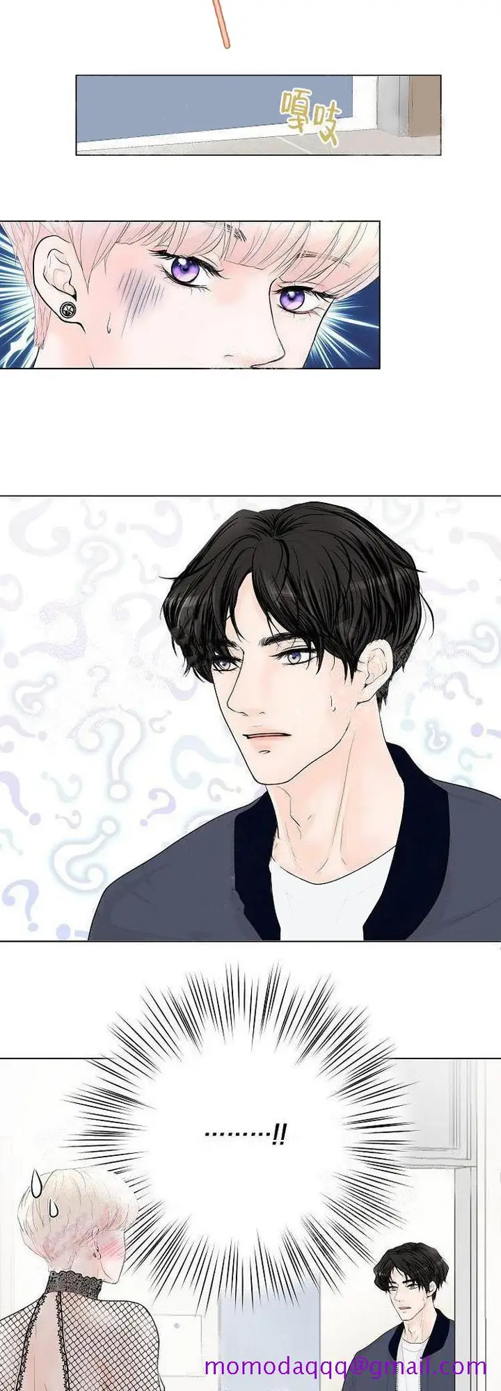 漫画《求测评结果》6话第16张图