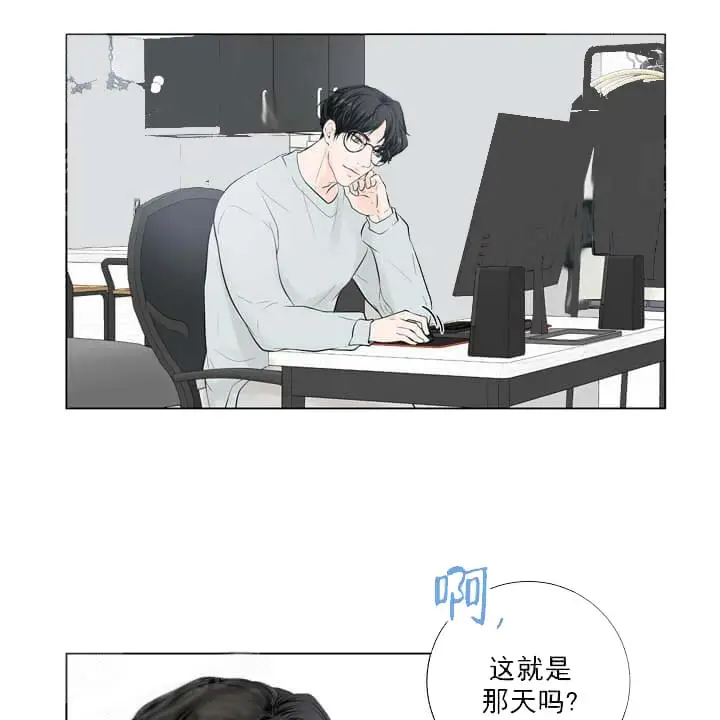 漫画《求测评结果》19话第10张图