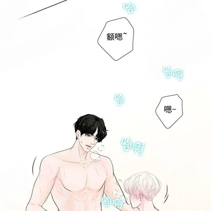 漫画《求测评结果》19话第13张图