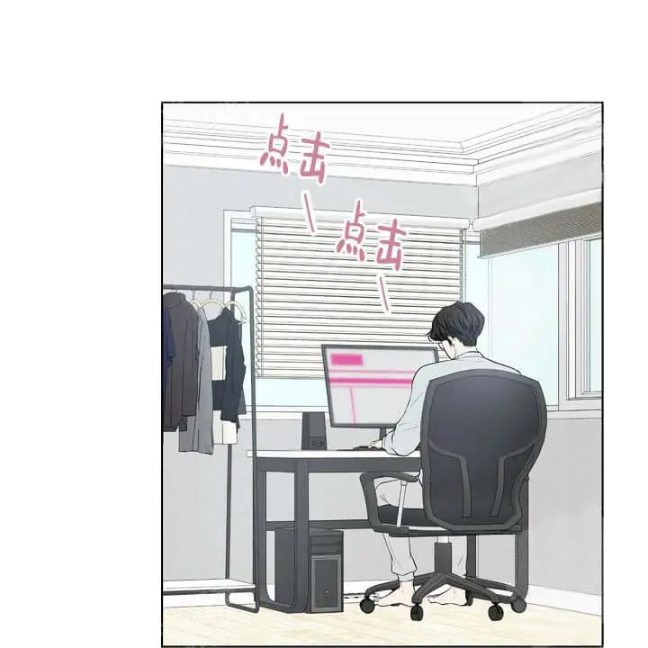 漫画《求测评结果》19话第2张图
