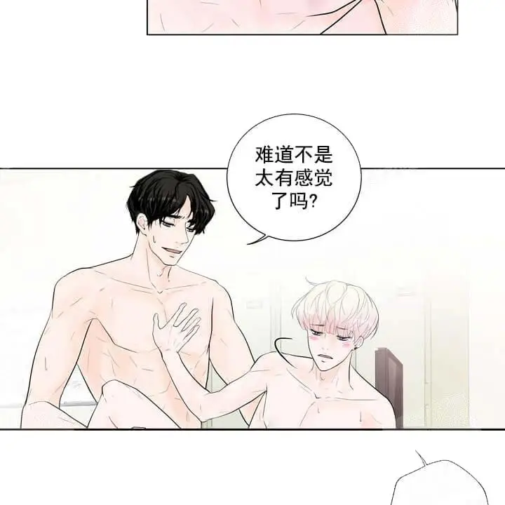 漫画《求测评结果》19话第20张图