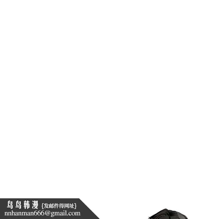 漫画《求测评结果》19话第25张图
