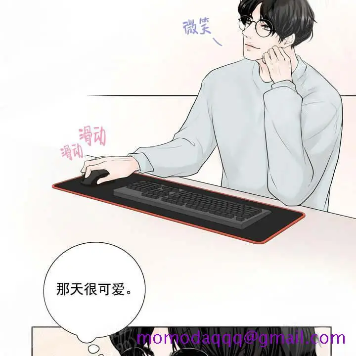 漫画《求测评结果》19话第26张图