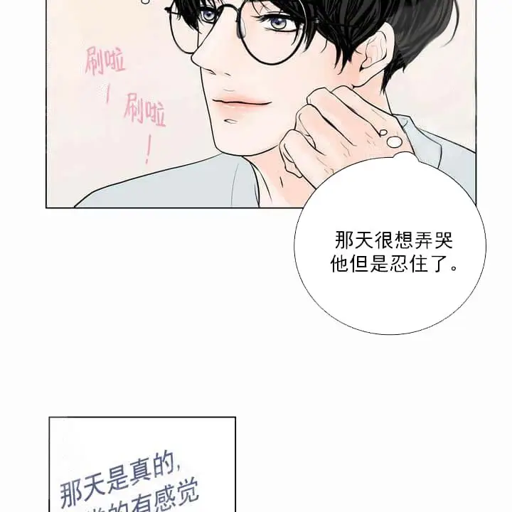 漫画《求测评结果》19话第27张图