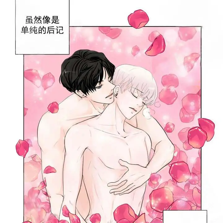 漫画《求测评结果》19话第29张图