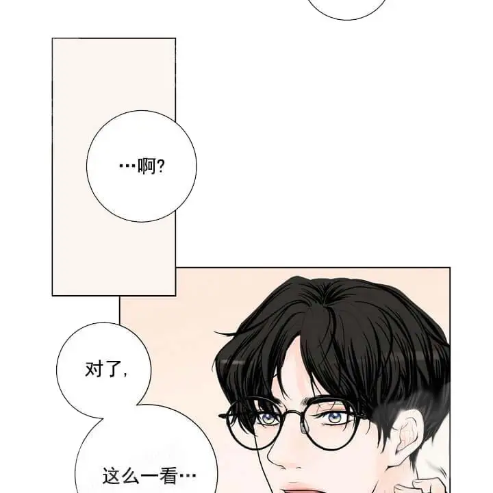 漫画《求测评结果》19话第34张图