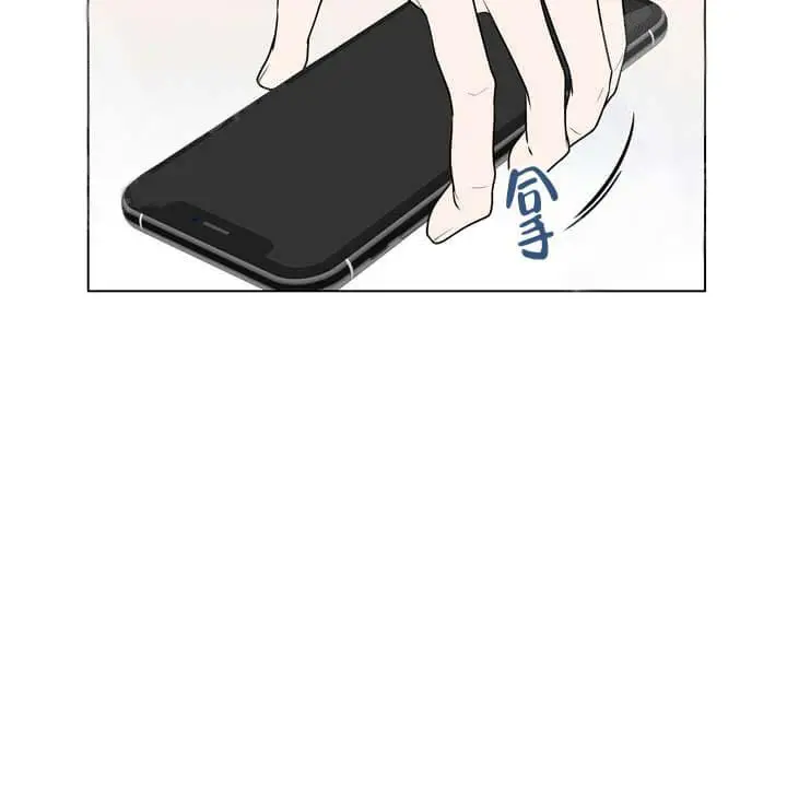 漫画《求测评结果》19话第37张图