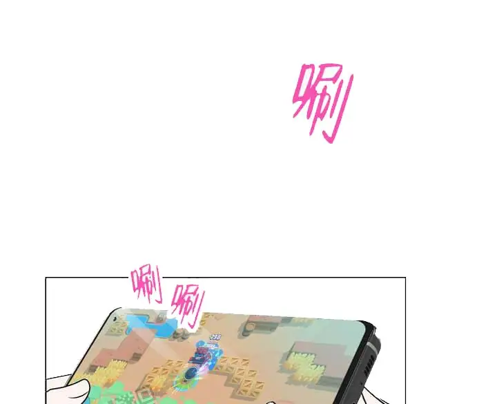 漫画《求测评结果》19话第39张图