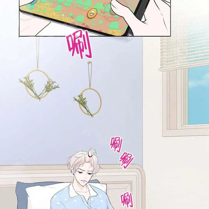 漫画《求测评结果》19话第40张图