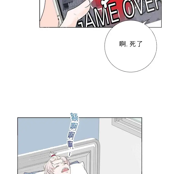 漫画《求测评结果》19话第42张图