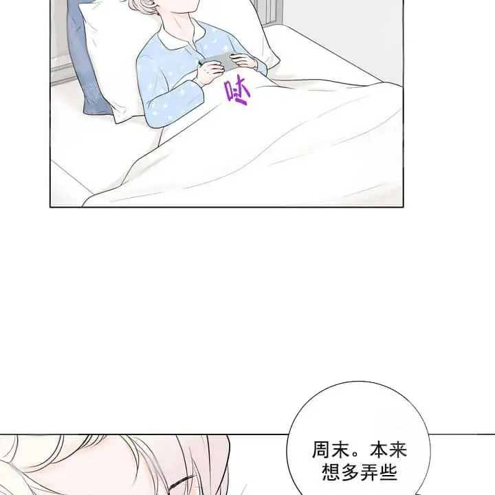 漫画《求测评结果》19话第43张图