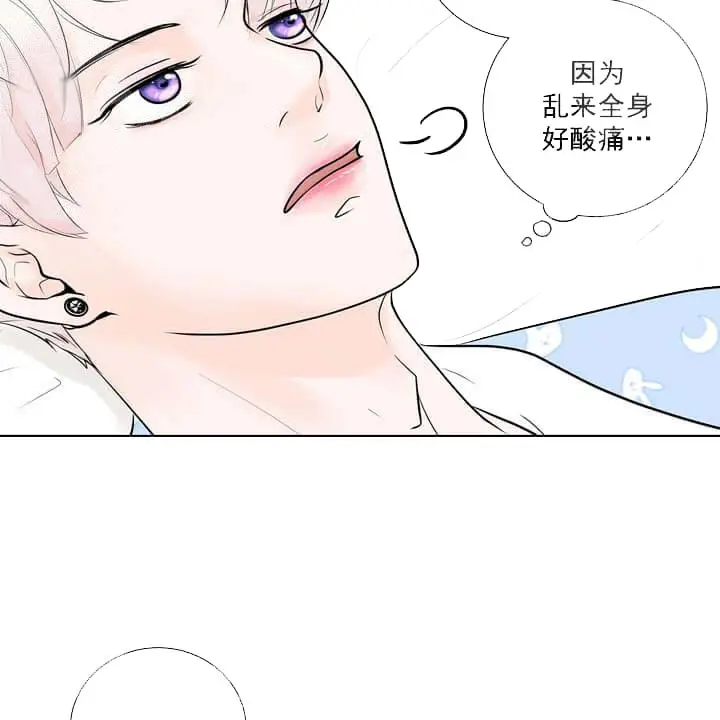 漫画《求测评结果》19话第44张图