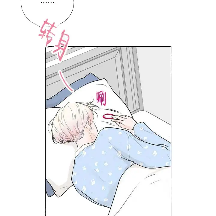 漫画《求测评结果》19话第45张图