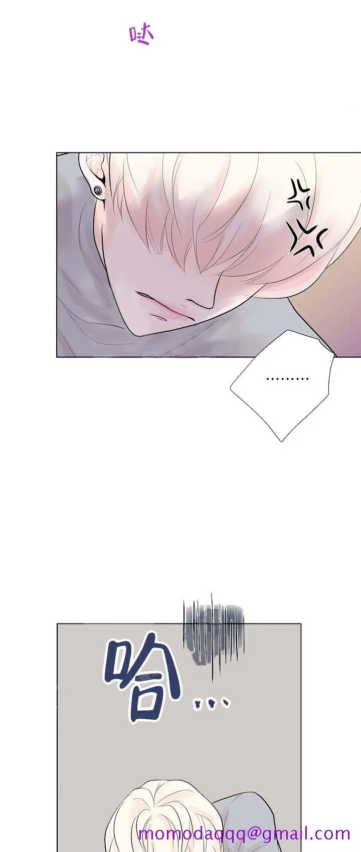 漫画《求测评结果》14话第6张图