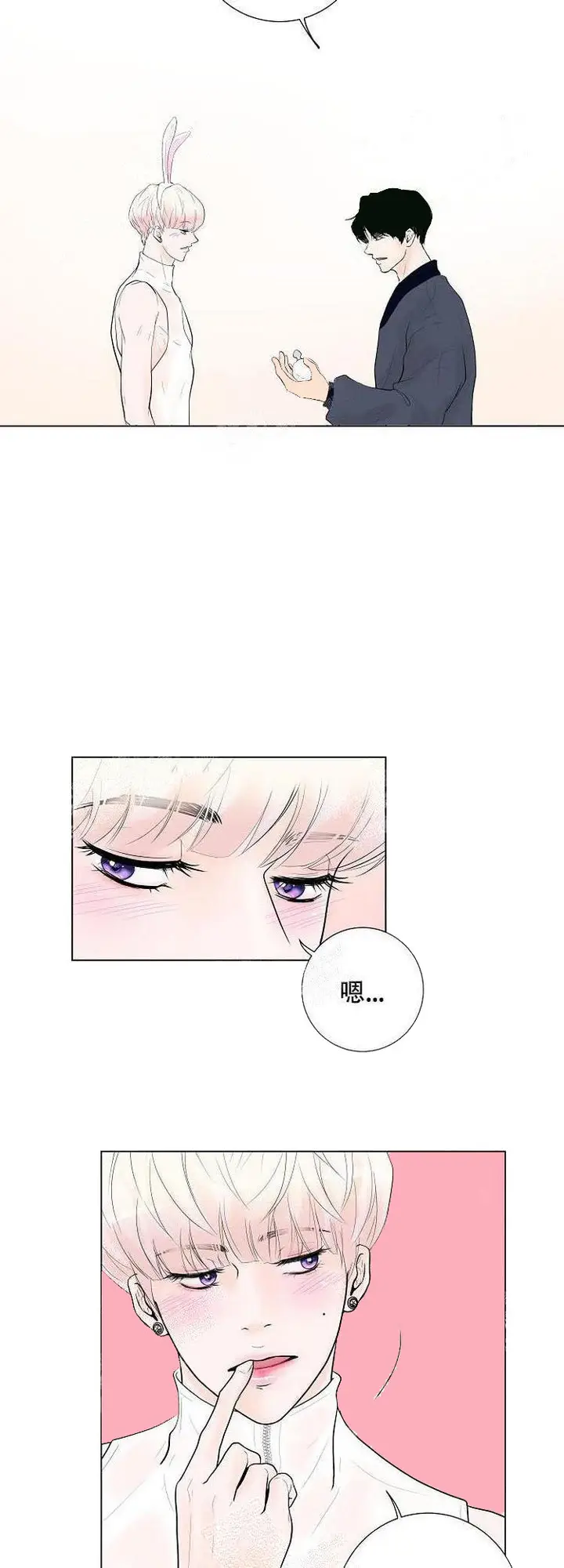 漫画《求测评结果》8话第10张图