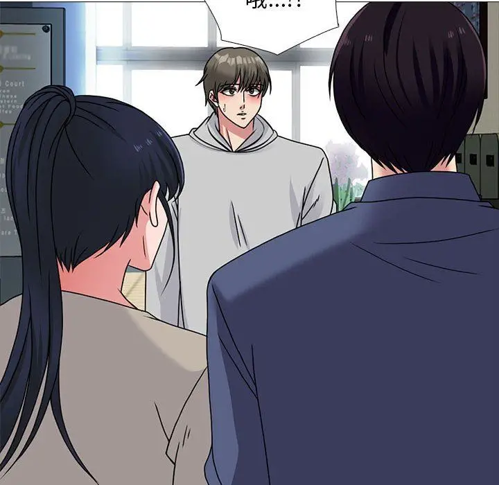 漫画《心机女教授》第169话第102张图