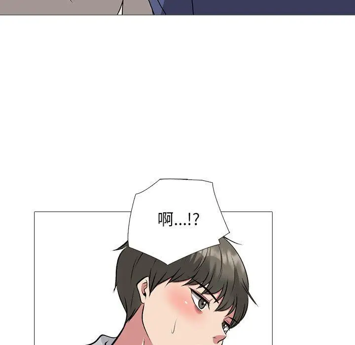 漫画《心机女教授》第169话第103张图