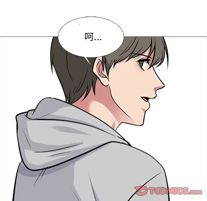 漫画《心机女教授》第169话第111张图