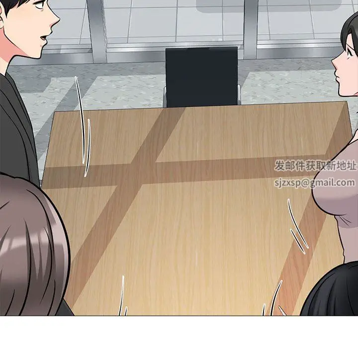 漫画《心机女教授》第169话第118张图