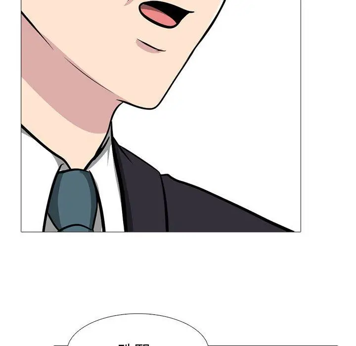 漫画《心机女教授》第169话第122张图