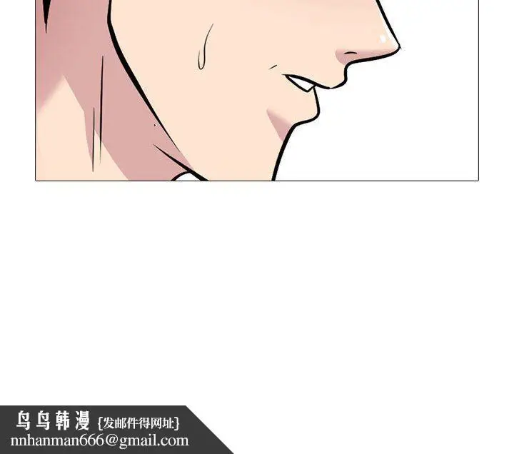 漫画《心机女教授》第169话第128张图