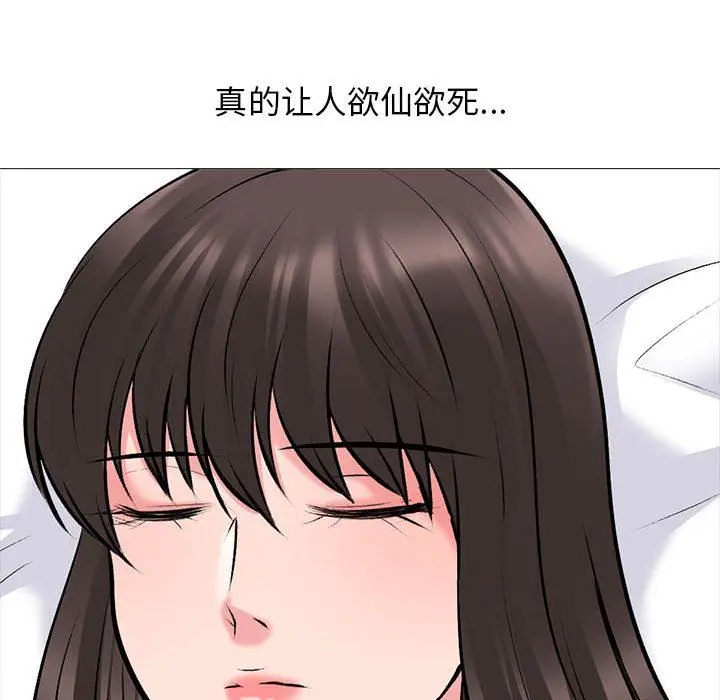 漫画《心机女教授》第169话第18张图