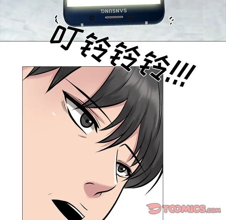 漫画《心机女教授》第169话第27张图