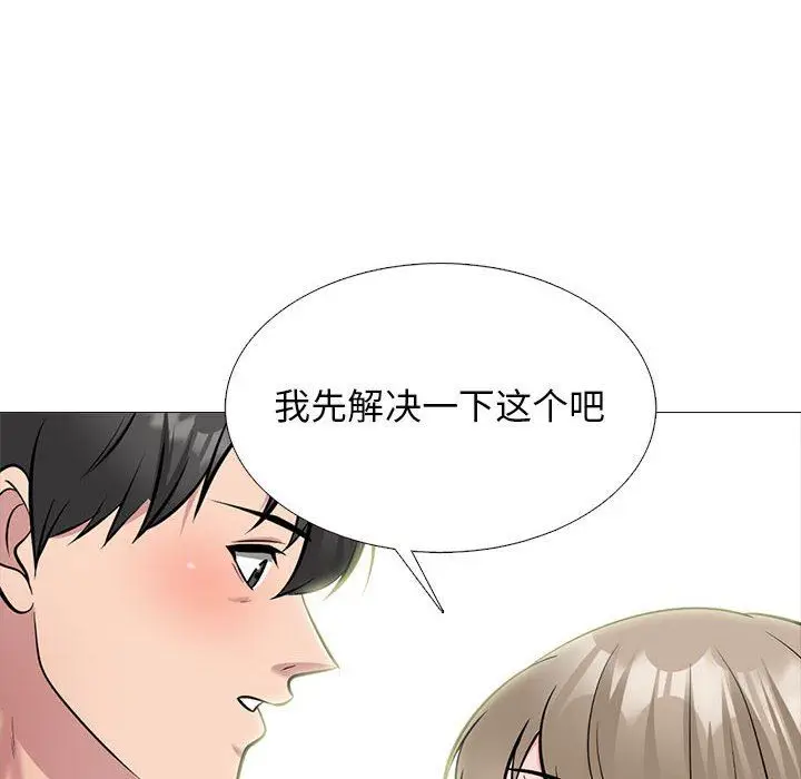 漫画《心机女教授》第169话第36张图