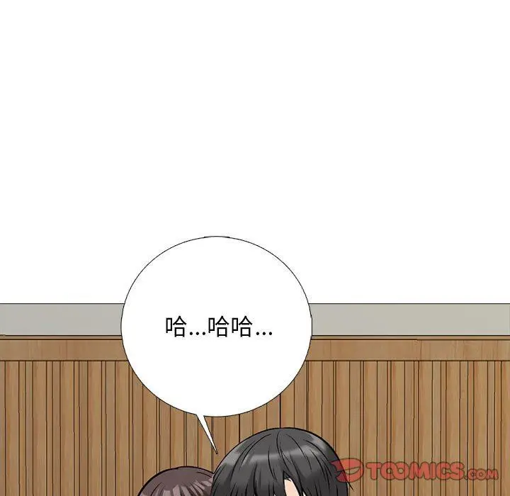漫画《心机女教授》第169话第51张图
