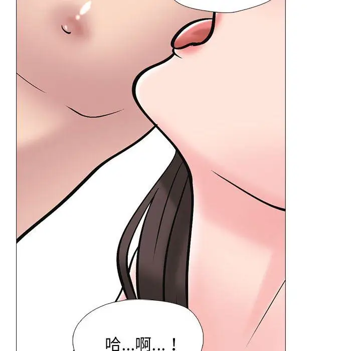 漫画《心机女教授》第169话第58张图