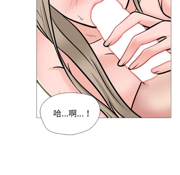 漫画《心机女教授》第169话第60张图
