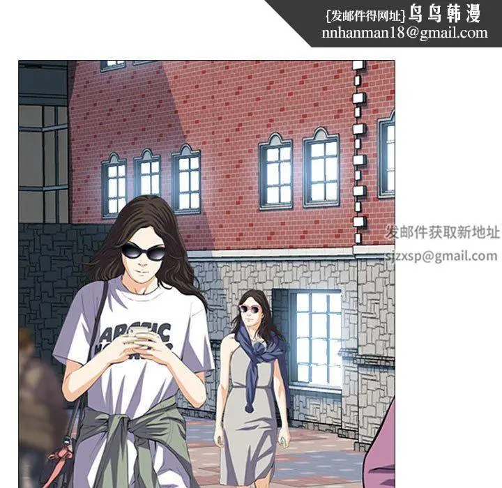 漫画《心机女教授》第169话第65张图