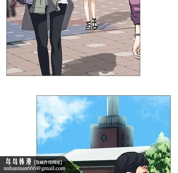 漫画《心机女教授》第169话第66张图