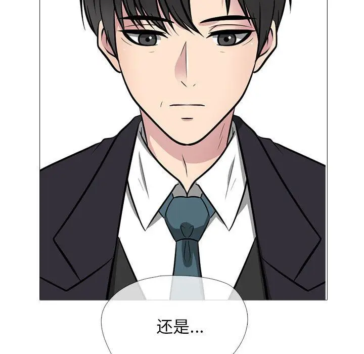 漫画《心机女教授》第169话第82张图