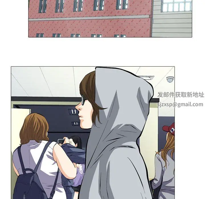 漫画《心机女教授》第169话第90张图