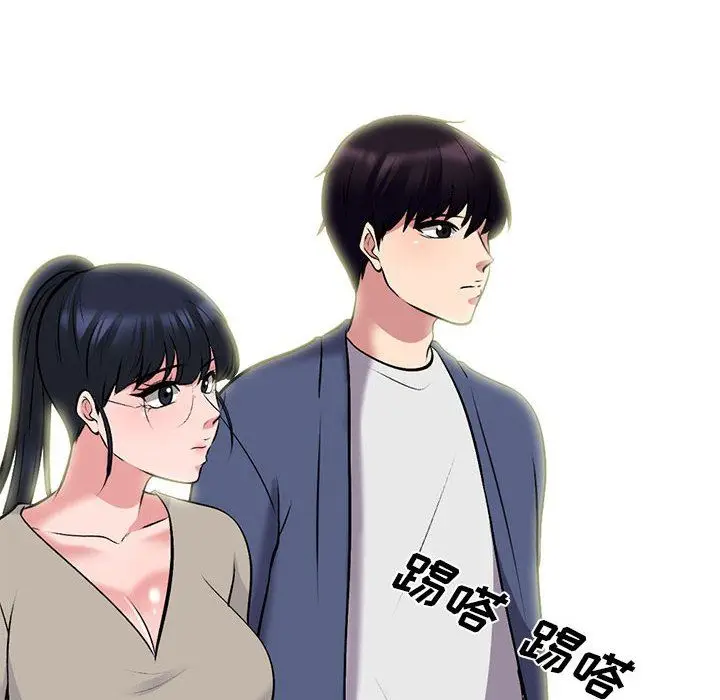 漫画《心机女教授》第169话第92张图