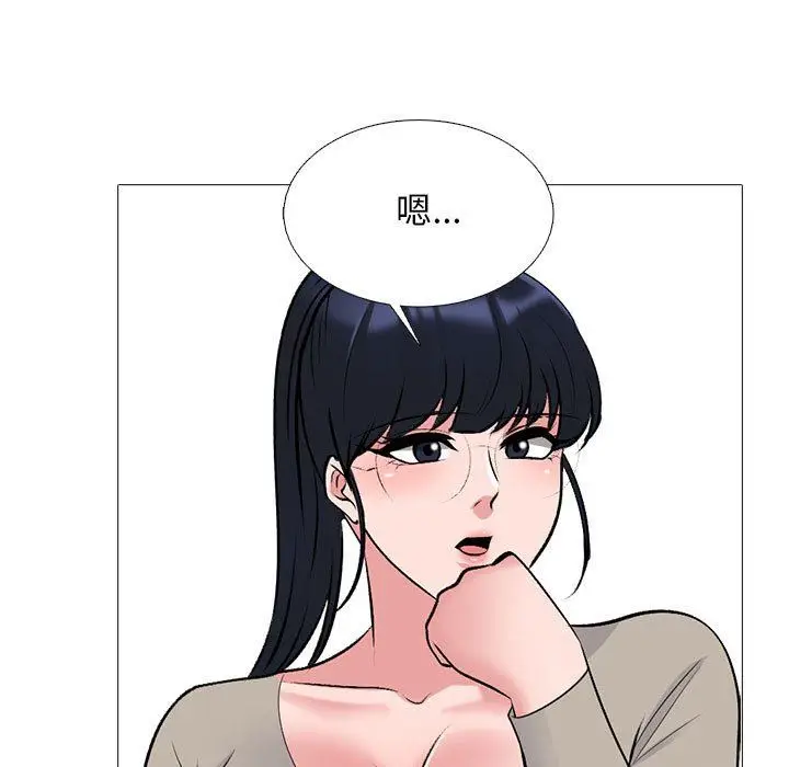 漫画《心机女教授》第169话第97张图