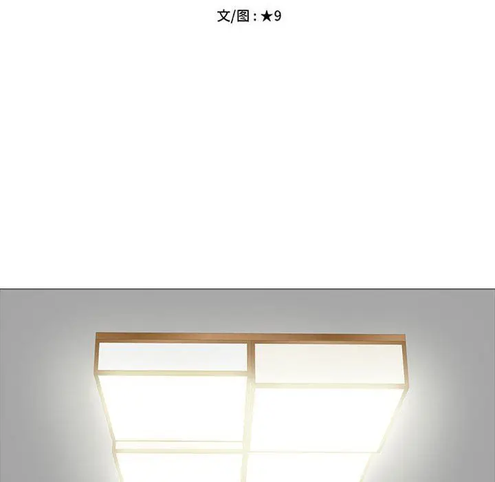 漫画《心机女教授》第168话第12张图